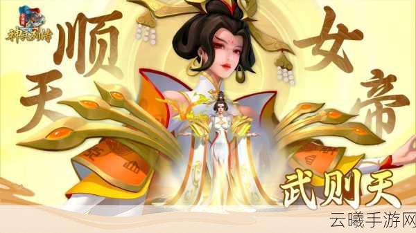 王者荣耀武则天5V5大乱斗,掌控全局的女帝攻略