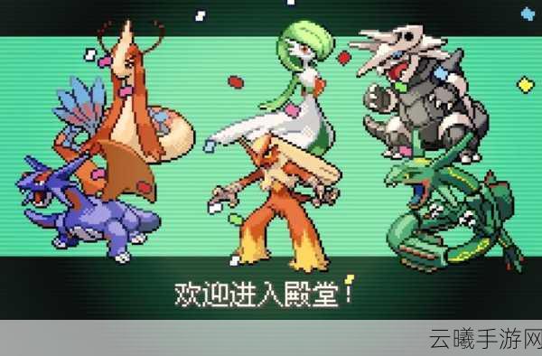 口袋妖怪红/绿，经典启航，探索妖怪世界的奇妙之旅