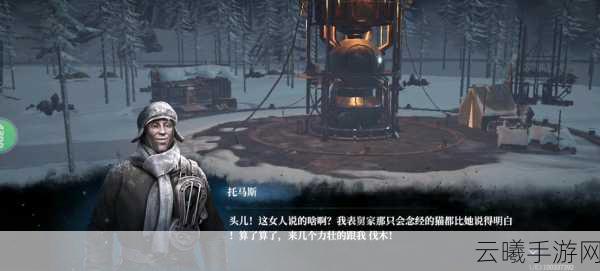 冰汽时代手游版Epic商城大放送！免费领取时间揭秘及全面领取攻略