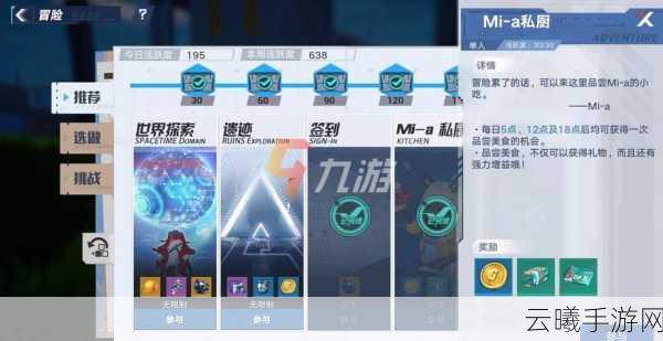 幻塔手游深度解析，幻塔金币的妙用与趣味玩法探索