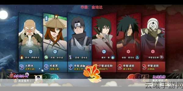 火影忍者手游,决斗场信物会过期吗?深度解析与趣味玩法揭秘