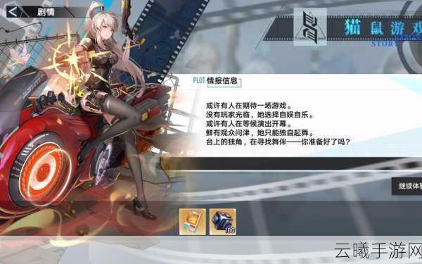 幻塔艾达咖啡馆赛弥尔高分菜搭配攻略,解锁独特美食挑战!
