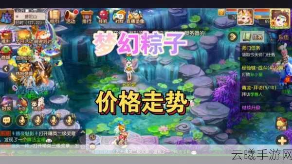 梦幻西游手游,揭秘一年可享用的粽子数量与趣味玩法大赏