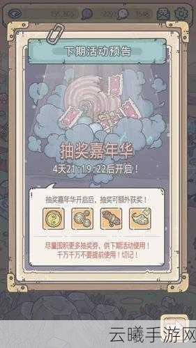 最强蜗牛黑蝌蚪短缺?全面攻略助你轻松解决!