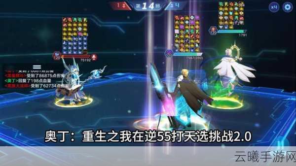 奥拉星手游刚柔并济活动全攻略,深度探索多样玩法,解锁趣味新体验
