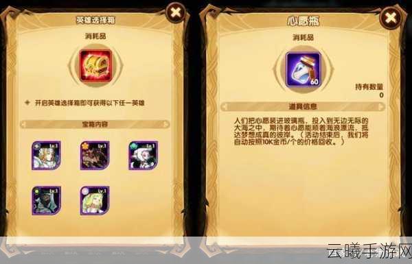 剑与远征种族券优选攻略，揭秘哪个种族抽取更划算