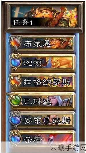 炉石传说佣兵战纪克苏恩任务全攻略，解锁上古之神的秘密