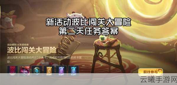 英雄联盟手游新手任务全解析，探索无限乐趣的起点