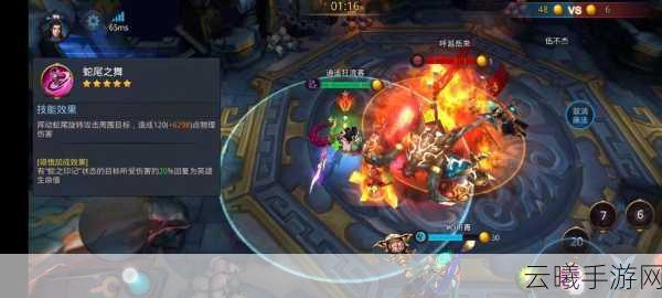 乱斗西游2之蟒蛇精深度剖析与实战策略指南，解锁全新妖灵战斗乐趣