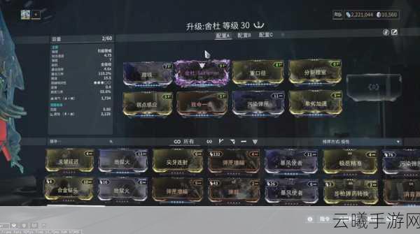 星际战甲黑鸦总图获取攻略及趣味玩法揭秘