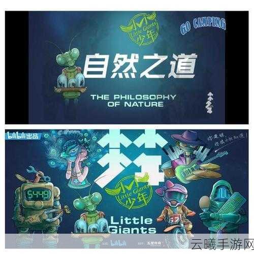 少年电竞梦,从森悠传说启航,探索奇幻世界的冒险之旅