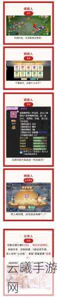 大话西游手游坐骑驯养系统全面升级，开启奇幻西游新篇章