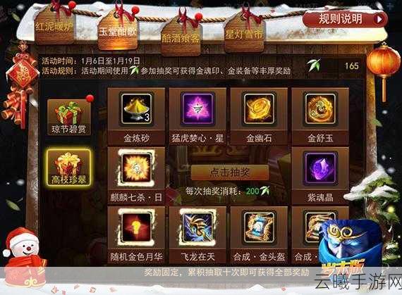 乱斗西游金色装备重铸合成深度攻略,解锁战斗新境界的秘籍