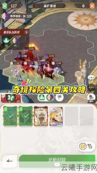 剑与远征深度解析,德雷斯阵容搭配与趣味玩法全攻略