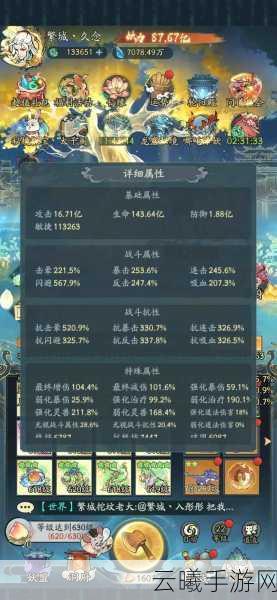 寻道大千法则试炼深度玩法介绍,探索修仙世界的终极挑战