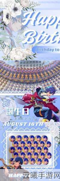 DNF星辰斗萝，探索星辰之力的奇幻冒险之旅盛大开启