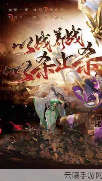 仙剑诛魔果盘版震撼来袭,仙侠世界全新征程等你开启!