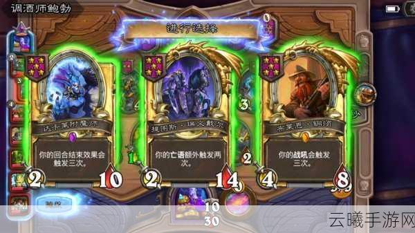 炉石传说外域的灰烬战旗流派强度解析与趣味玩法探索