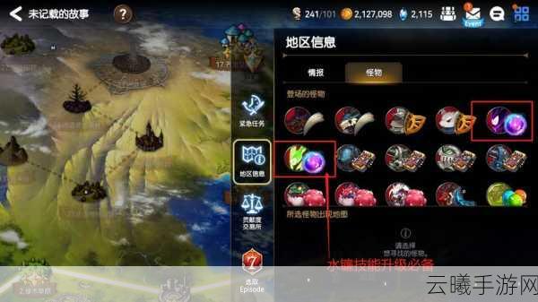 第七史诗企鹅角色装备获取全攻略及趣味玩法揭秘