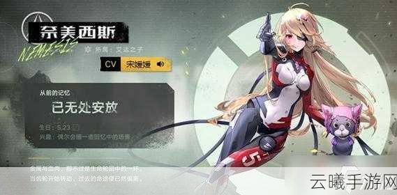 幻塔奈美西斯复刻值得抽吗?幻塔奈美西斯复刻抽取建议及趣味玩法揭秘