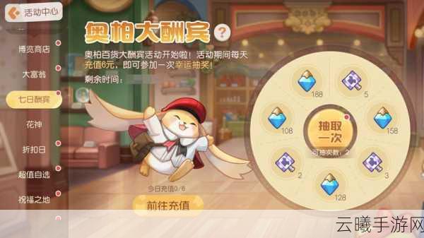 宠物收藏家火爆来袭!探索奇幻世界的角色扮演手游新体验