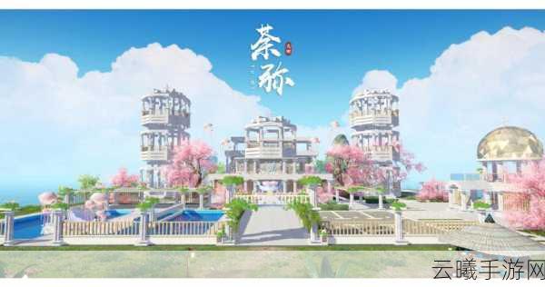 天谕手游氪金攻略大揭秘,微氪玩家的智慧策略与趣味玩法全解析