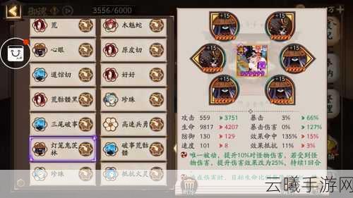 阴阳师魂十一挂机阵容搭配全攻略,单茨林能否稳定速刷大揭秘!