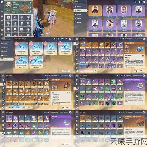 原神春几回试炼锋芒,小试牛刀进阶攻略与趣味玩法揭秘