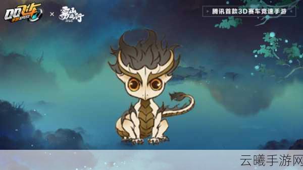 新射雕群侠传雾山五行联动活动全攻略,探索武侠新境界