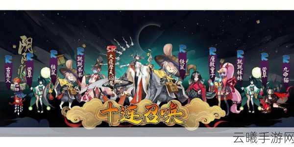 阴阳师大夜摩天阎魔深度解析,她值得你倾心培养吗?