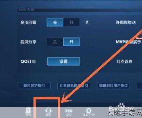 王者荣耀解除绑定步骤详解及趣味玩法探索