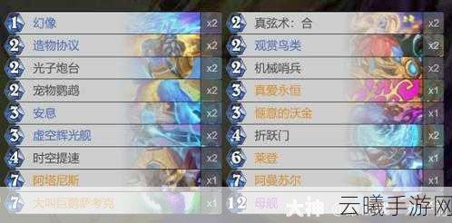炉石传说牧师新手卡组推荐及搭配攻略，解锁牧师的无限可能