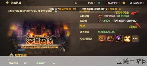 探寻DNF手游极寒之力的象征，深度揭秘冰属性强化卡片——冰卡全攻略