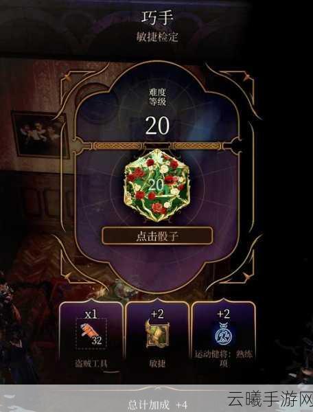 博德之门独特戒指获取全攻略与特殊戒指深度解析，解锁传奇之旅