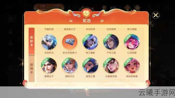 王者荣耀皮肤碎片商店史诗皮肤大盘点,解锁隐藏玩法乐趣无穷!