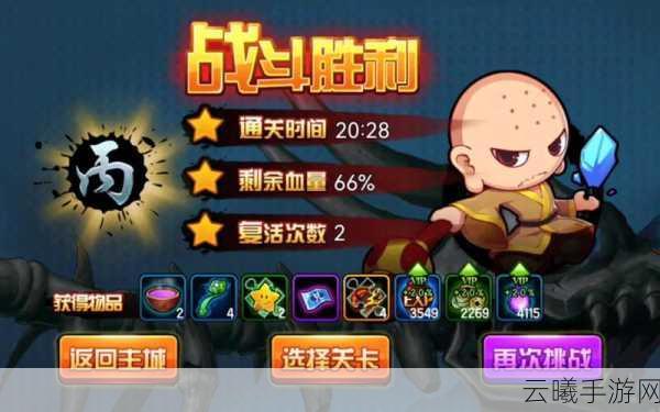 造梦西游4手机版全新第二职业唐僧震撼登场,开启佛系冒险新篇章!