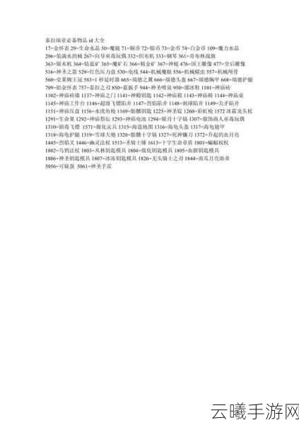泰拉瑞亚彩虹枪获取攻略,揭秘彩虹枪的获取方法与性能评测及趣味玩法
