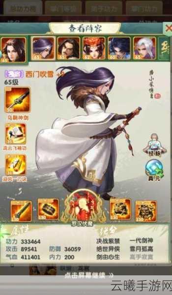 大掌门2哪个弟子强势？新手最强组合推荐及趣味玩法解析