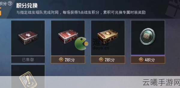 和平精英充能宝箱开启攻略及趣味玩法揭秘
