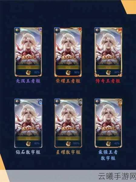 王者荣耀师父头像框获取全攻略及趣味玩法介绍