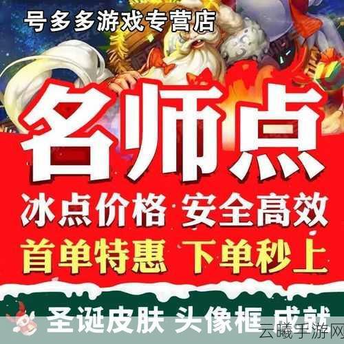 王者荣耀师父头像框获取全攻略及趣味玩法介绍