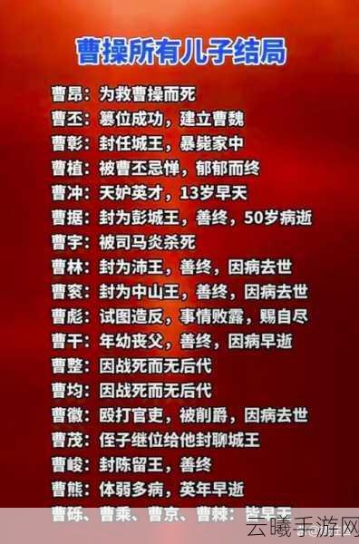三国猛将，齐聚地城《地城之歌》阐述曹操身边的三位猛将