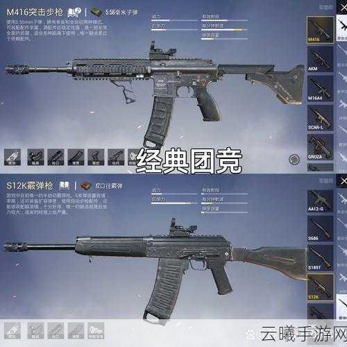 和平精英团队竞技模式占点无敌BUG大揭秘，玩家应对策略与技巧全攻略