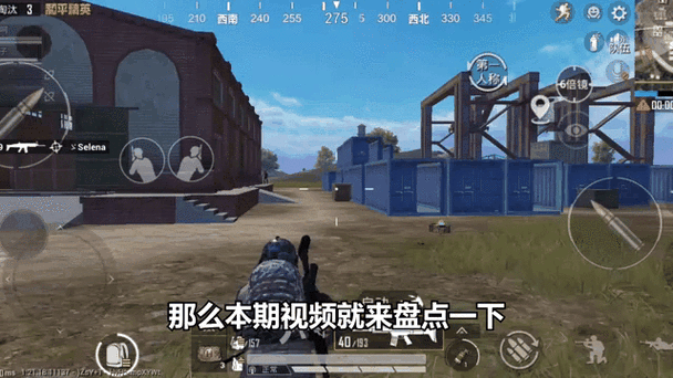 和平精英团队竞技模式占点无敌BUG大揭秘,玩家应对策略与技巧全攻略