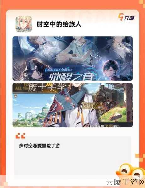 2025年热门手游深度揭秘，暗喻幻想咒恋哀歌的创新研发流程及独特玩法