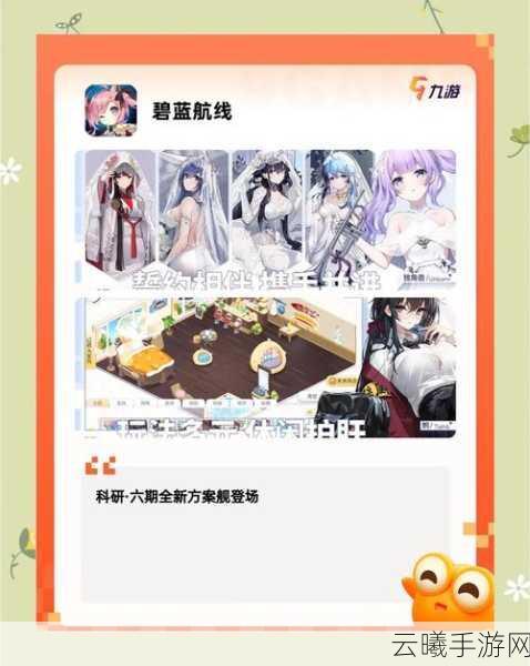 2025年热门手游深度揭秘,暗喻幻想咒恋哀歌的创新研发流程及独特玩法