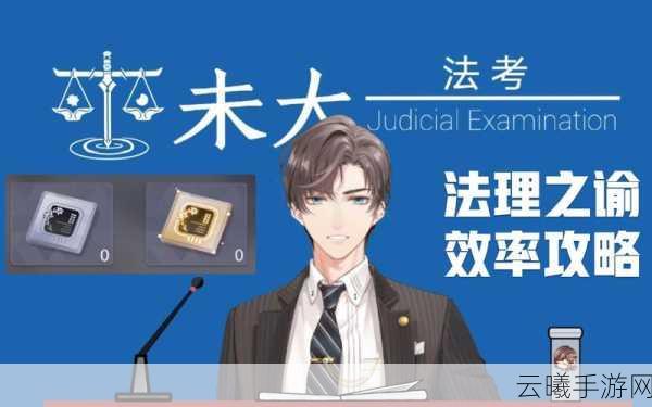 公主连结国服白祈圣冠碎片需求量及高效刷取攻略