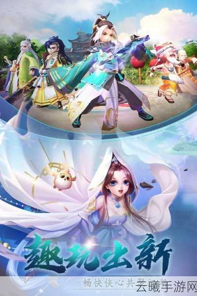 神雕侠侣2手游,解锁绝学秘籍,探寻武侠新境界