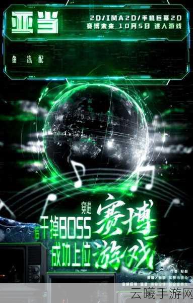 赛博纪元,现实奋斗录手游资讯,CD Projekt Red CEO力推现实主义,无魔法只有不懈挑战