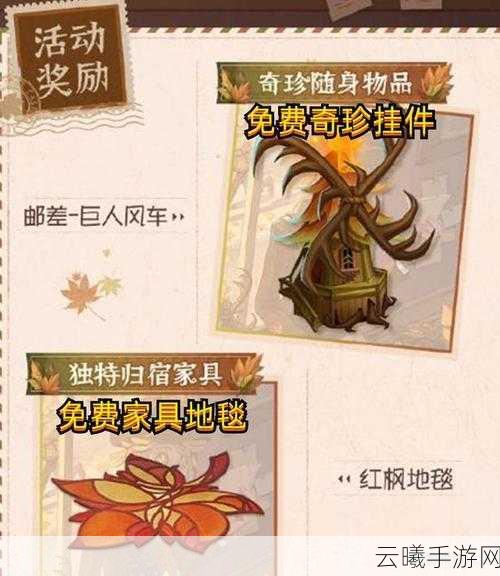 第五人格深渊五挑战攻略,如何获取邮差紫皮及趣味玩法揭秘
